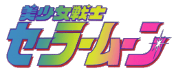 Logo Sailormoon