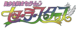 Logo Sailor Stars